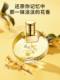 Long-Established Osmanthus Scented Perfume for Men and Women, Long-Lasting Light Fragrance, 72 Hours of Fragrance, Domestic Product, Big Brand Genuine Official Flagship Store