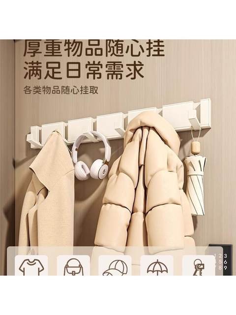 Milk White Door-Mounted Invisible Coat Hook, No-Drill Entryway Coat and Hat Hook, Bathroom Wall-Mounted Folding Hook
