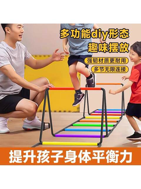 Multifunctional butterfly agile ladder folding jumping lattice jumping lattice hurdle children's physical training equipment soft rope ladder
