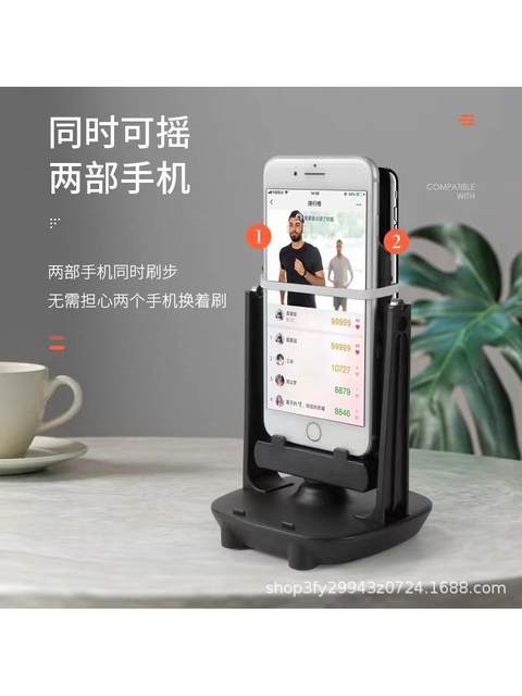 Automatic Step Counter Mobile Phone Shaker, Step Counting Device for Wechat Sports, Silent Step Generator