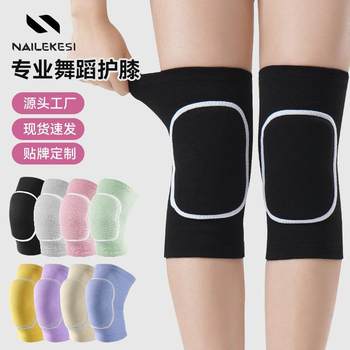 Children's Dance Knee Pads and Elbow Pads for Dancing, Specifically for Girls, Knee Protection for Kneeling, Sports, Kids' Anti-Fall Protection, Summer Street Dance, Cycling