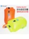 Special Double Airbag for Swimming, Adult Outdoor Diving Float, Storage-Type Swimming Bag, Safety Life-Saving Equipment