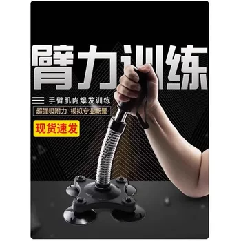 Wrist Exerciser, Basketball Wrist Strength Trainer, Arm Wrestling Wrist Strength Device, Men's Arm Wrestling Wrist Strength Trainer, Men's Wrist Strength Training