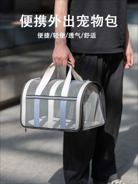 Breathable Pet Carrier Bag for Cats, Portable Foldable Shoulder Crossbody Bag, Hand-Held Carrier for Small and Medium-Sized Dogs, Mesh Fabric