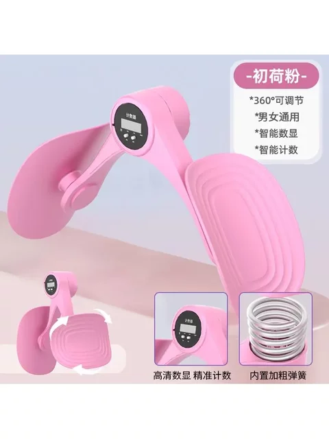 Pelvic Floor Muscle Kegel Trainer for Women, Home Use, Postpartum Recovery, Inner Thigh Clamp, Leg Slimming, Pelvic Bone Hip Tightening Exercise