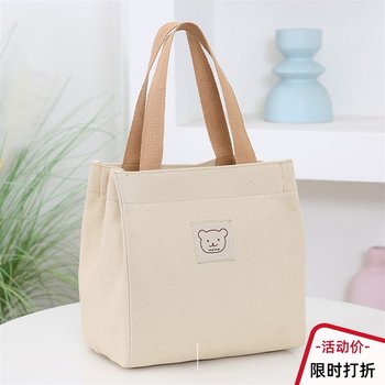 Bags for Women, Fashionable and Compact, New Style Bear Canvas Bag, Work Lunch Tote Bag, Large Capacity Tote Bag, Storage Bag