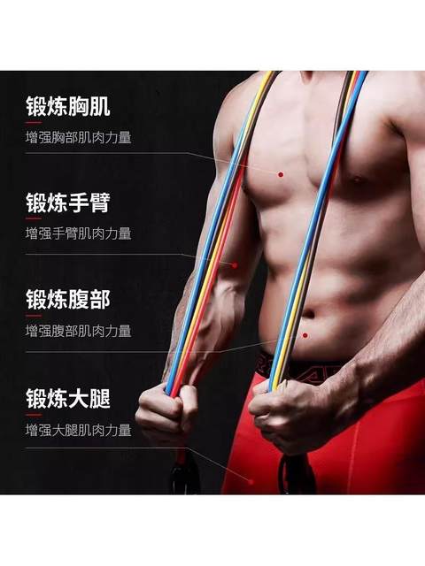 Tension Rope Fitness Men's Elastic Band Multi-Functional Home Resistance Band Tensioner Stretching Chest Muscle Training Equipment Back Training