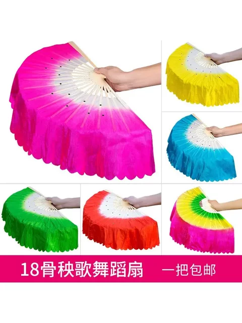Dance Fan Square Dance Fan 18-Bone Dance Fan Twisted Yangko Fan Adult Performance Kidsren Gradient Color Double-Sided Dance Fan