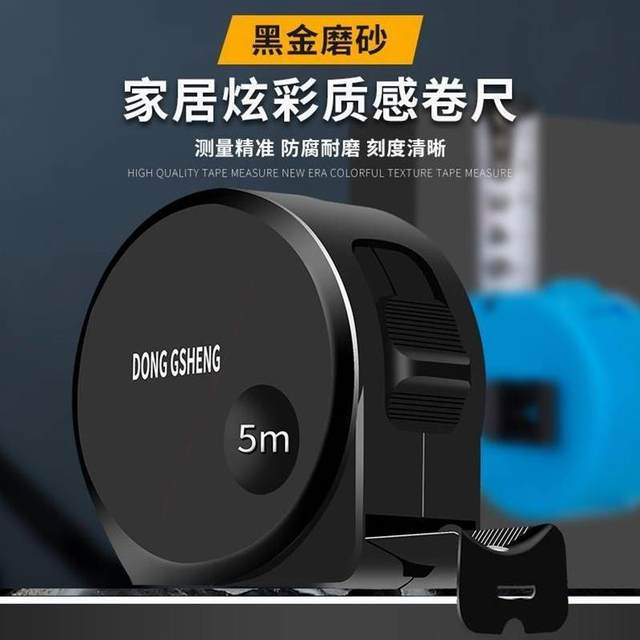Extremely Small Black Gold Thickened Steel Tape Measure 3.5m 7.6m Steel Tape Measure, Drop-Resistant, Wear-Resistant, Ultra-Durable