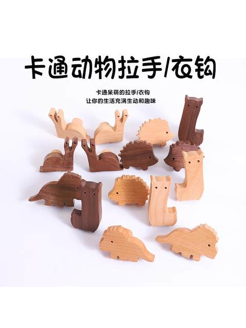 Creative Solid Wood Hooks for Children's Rooms, Cute Animal Coat Hooks, No-Drill Wall-Mounted Hooks for Entryway, Wall Hanging Behind the Door