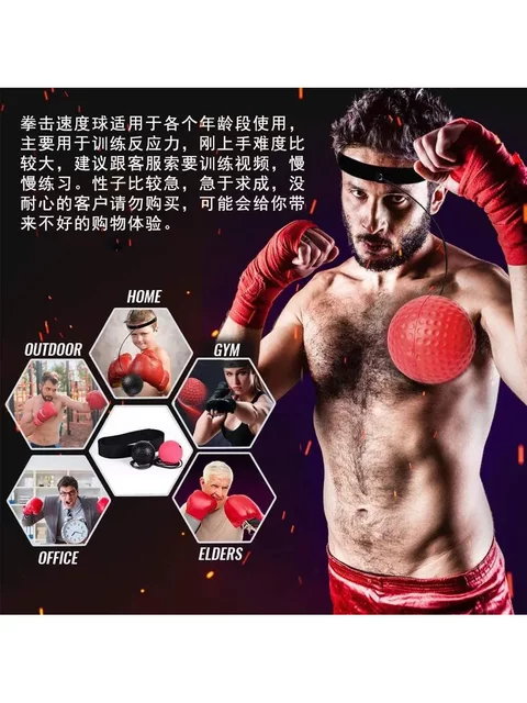 Boxing Reaction Ball, Boxing Speed Ball, Stress Relief, Dodge Training Equipment, Home Boxing Head-Mounted Reaction Target