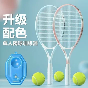 Tennis Training Device for Solo Play, Rebound Children's Tennis Racket with String, Rebound Adult Single-Player Badminton Training Self-Play