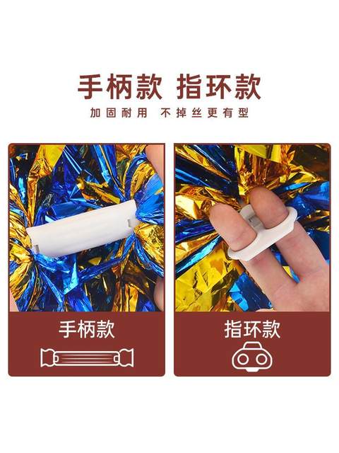 Cheerleading Pom Poms, Laser Pom Poms, Cheerleading Pom Poms, Cheerleading Hand Flowers, International Event Style Colorful Balls