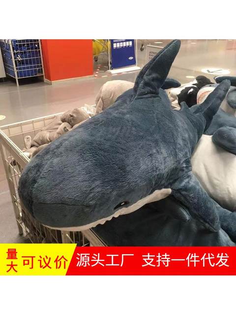 Same Style as the Others, Ah Wu Big Shark Pillow Plush Toy Doll, Cute Shark Doll, Birthday Gift for Girls