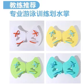 Freestyle Training for Adults and Children, Swimming Axe-Style Paddling, Palm Fins to Improve Arm Stroke Technique, Professional Equipment