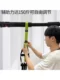 Pull-Up Booster Belt Auxiliary Trainer Home Tension Rope Horizontal Bar Fitness Elastic Band Dedicated to High School Entrance Examination Students