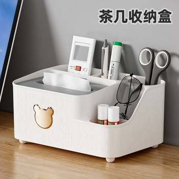 Tissue Box for Home Use in the Living Room, High-End Multifunctional Remote Control Coffee Table Storage Box, Light Luxury Desktop Miscellaneous Items Tissue Box
