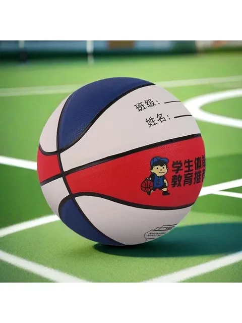 Children's Basketball Size 5 for Elementary School Students, Size 4 for Kindergarten, Size 6 for Kids' High School Entrance Exam, Size 7 for Special Training, Wear-Resistant, Moisture-Absorbing, Soft Leather