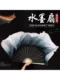 Silk Dance Fan with Wind-Resistant Design, Double-Sided, Extended Length, Classical Dance Jiaozhou Yangge Fan, Light Gray-Blue Gradient Dance Fan