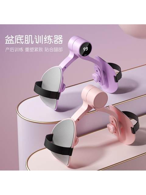 Pelvic Floor Muscle Kegel Trainer for Women, Home Use, Postpartum Recovery, Inner Thigh Clamp, Leg Slimming, Pelvic Bone Hip Tightening Exercise