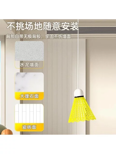 Hanging Badminton Single-Player Trainer for Children, Indoor Automatic Rebound Self-Playing Device for Solo Practice at Home