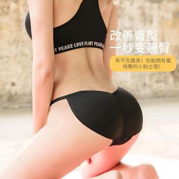 Fake Butt Pads Panties for Women, Invisible Seamless Sexy European and American Style Butt Enhancer, Thickened for Natural Butt Lift and Seamless Design