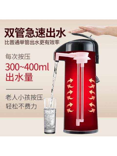 Press-Type Insulated Hot Water Kettle for Chess and Card Rooms, Dedicated for Mahjong Parlors, Tea Houses, and Mahjong Tables, Household Insulated Hot Water Bottle
