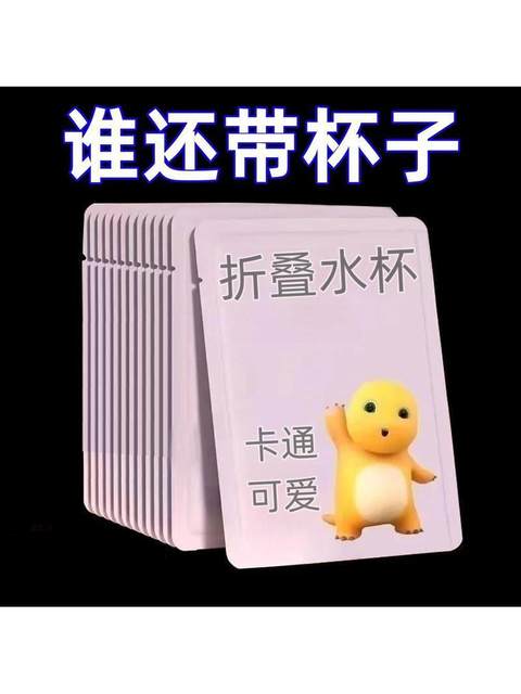 Outdoor Portable Cup, Foldable Water Cup, Mouthwash Cup, Telescopic Cup, Cartoon Travel Cup, Children's Toothbrushing and Mouthwash Cup