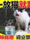 Cat Repellent, Long-Lasting Outdoor Cat Repellent, Special Medicine for Preventing Cats from Getting into Cars, to Scare Away Stray Cats and Prevent Them from Urinating