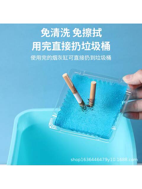 Ashtray Disposable Household Anti-Fly Ash Living Room Smoke and Sand Extinguishing Portable Car Popular Car Commercial Lazy Plastic