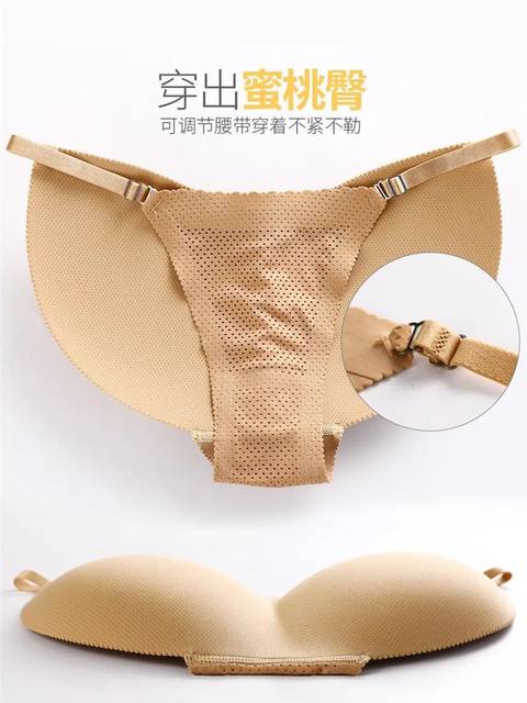Fake Butt Pads Panties for Women, Invisible Seamless Sexy European and American Style Butt Enhancer, Thickened for Natural Butt Lift and Seamless Design