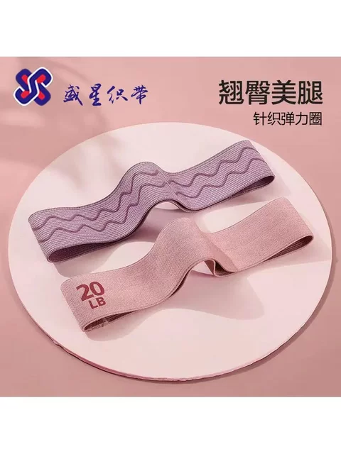 Elastic Band Resistance Band for Hip Training, Plastic Elastic Circle for Fitness Women, Peach Butt Trainer, Squat and Beautiful Buttocks Yoga
