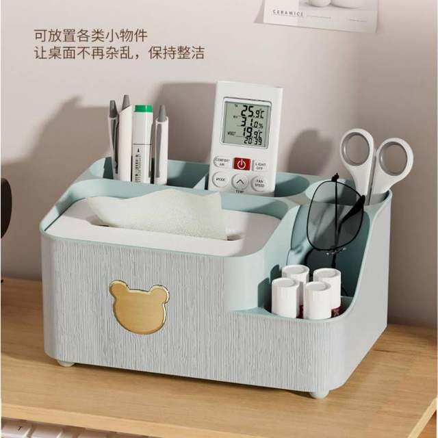 Tissue Box for Home Use in the Living Room, High-End Multifunctional Remote Control Coffee Table Storage Box, Light Luxury Desktop Miscellaneous Items Tissue Box