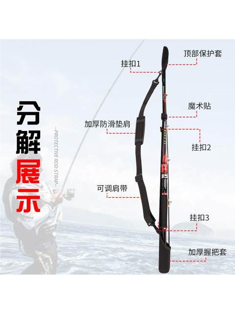 Lure Rod Protective Cover, Rod Strap, Fishing Rod Bag, Lure Rod Bag, Reel Bag, Baitcasting Reel Spinning Reel Storage Bag, Rod Protector Cover
