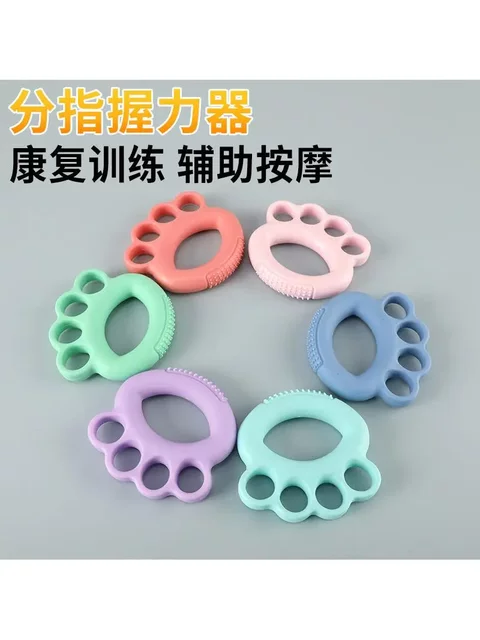 Grip Strength Device with Finger Rings for Elderly People to Exercise Their Palms, Restore Exercise, and Improve Finger Flexibility and Hand Strength at Home