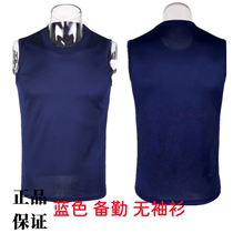 Firefighting vest sleeveless shirt flame blue backup vest physical training suit waistcoat bottoming shirt