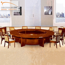 Round double-layer solid wood conference table conference room meeting table 3 meters 3 6 meters combination conference table walnut color