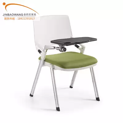 Training chair with writing board Net cloth chair meeting reception chair integrated table and chair smart classroom chair