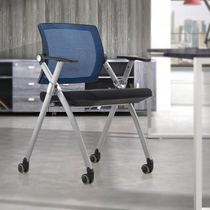 Conference Chair Training Chair Simple Office Chair with Arms Foldable Mobile Mesh Educational Counseling ChairRecommend