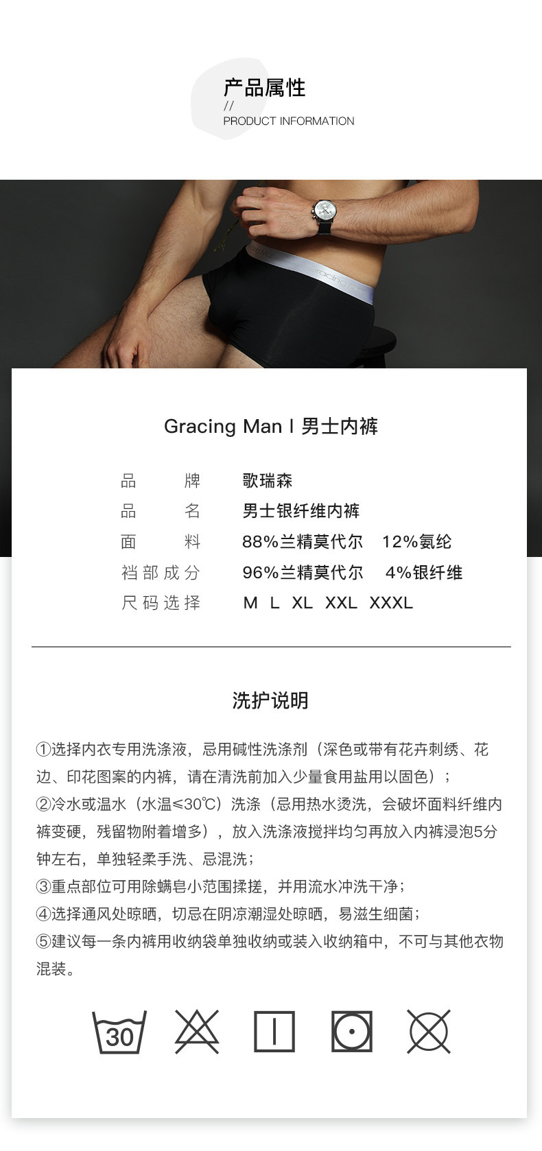 мужские боксеры 歌瑞森官方正品男士内裤兰精莫代尔透气抗菌四角短裤抑菌舒适透气