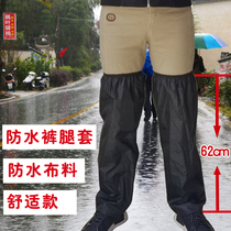 Labor protection leg sleeve extended sleeve workers take-out waterproof and dustproof knee protection garden foot cover windproof factory riding leg protection