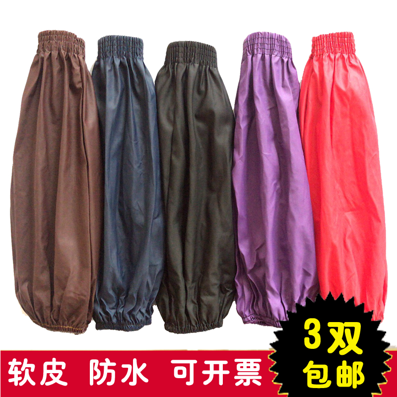 Sleeve sleeves waterproof leather sleeves adult men's work labor insurance housework anti-dirty women's oil-proof PU sleeves leather sleeves