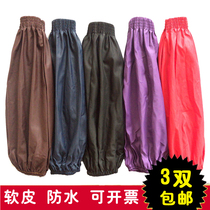 Sleeve sleeves waterproof leather sleeves adult mens work labor insurance housework anti-dirty women oil-proof PU sleeves leather sleeves