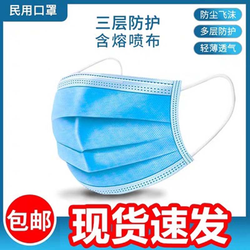 Disposable mask dustproof breathable female pink summer thin beauty salon thickening factory anti-industrial dust protection