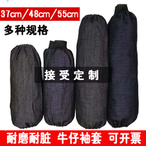 Labor protection sleeve mens long thick wear-resistant factory work denim sleeve canvas womens welding anti-fouling sleeve head