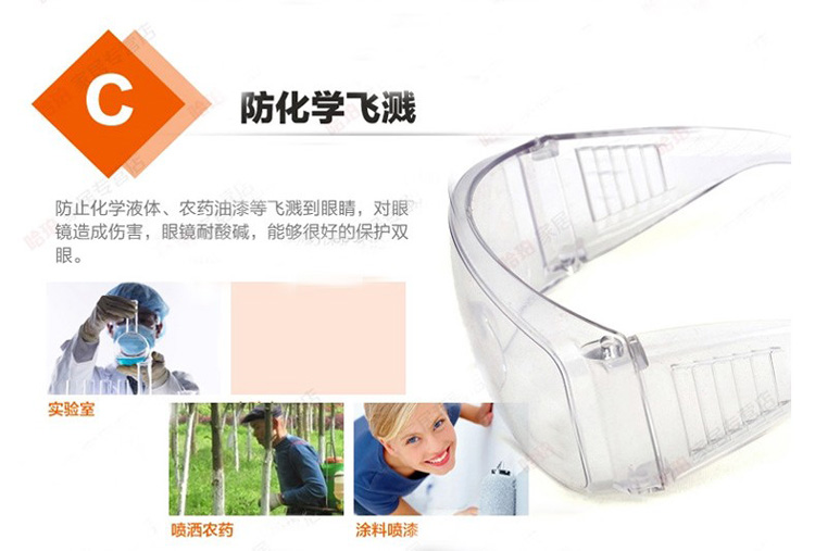 Đàn ông và phụ nữ làm việc nhà máy người kính bảo vệ chống bụi hàn xây dựng an toàn kính bảo vệ phòng thí nghiệm lao động kính bảo hiểm - Kính đeo mắt kính kính mắt mèo