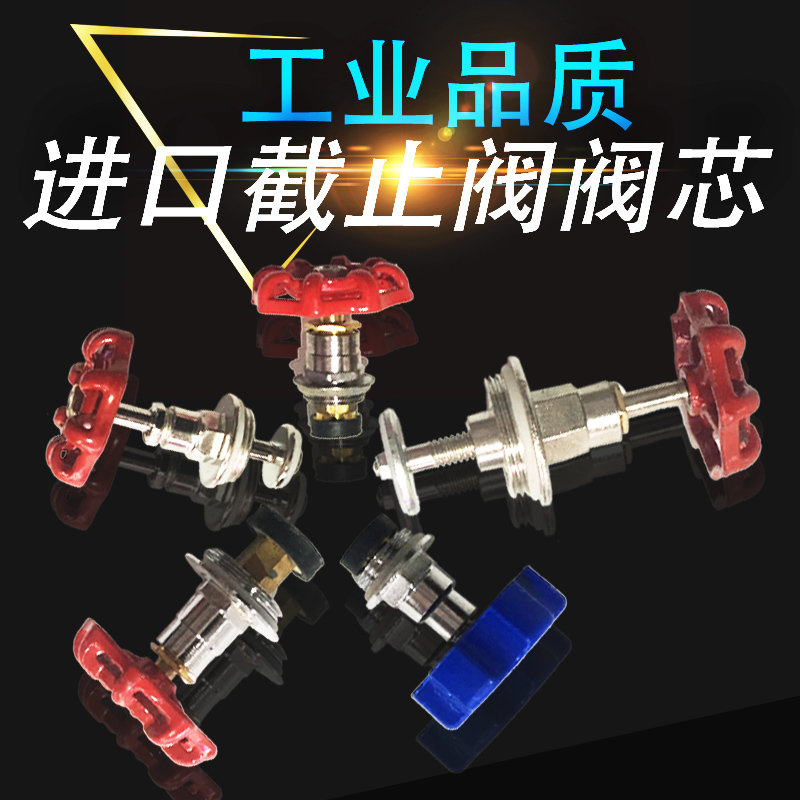 PPR Water Pipe Valve Core PE Stop Valve Hearts 20 20 25 32 40 50 63 4 63 Sub-Water Valve Heart Pipeline