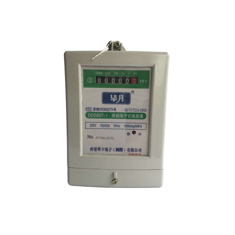 Electric meter Electric meter rental room AC mechanical meter Household Bi Yue 10 40A Holley Electronics