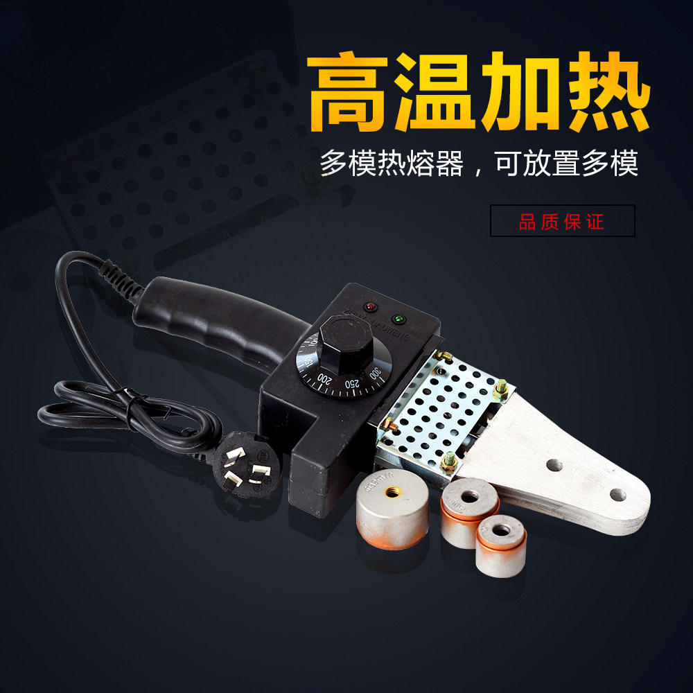 Plumber hot meltzer 20 32 25 4 6 points 1 inch pipe welders tool PE PB PPR pipe hot melt