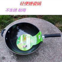 Pearl Genuine Stainless Iron Pan Frying Pan Home Light Poop Type Cooked Iron Enamel Unrusted Kitchen Saute Cooking Pan Gas Cooker